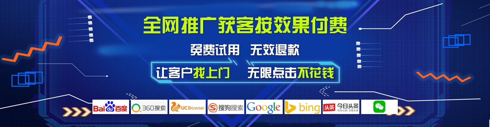 巴宜百度搜索推广